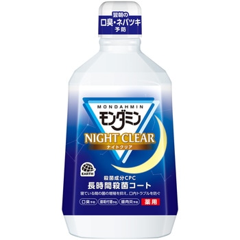 モンダミン ナイトクリア アース製薬
