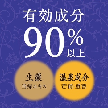 バスロマン 薬泉 アース製薬