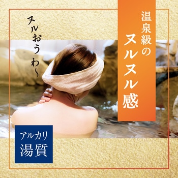 温素(ボトル入り) アース製薬