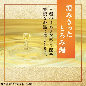 楽天市場】【お買い物マラソン】【選べる3個セット】アース製薬 温素 琥珀の湯/澄明の湯/白華の湯 600g×3【医薬部外品】【宅配便送料無料】 :  おしゃれcafe楽天市場店