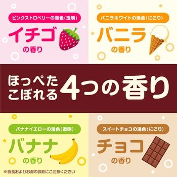 温泡Kids スイーツ編 アース製薬