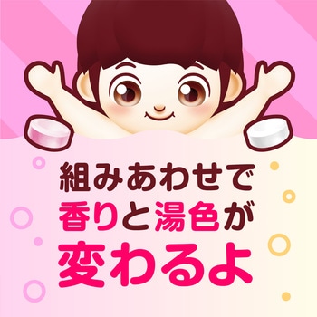 温泡Kids スイーツ編 アース製薬