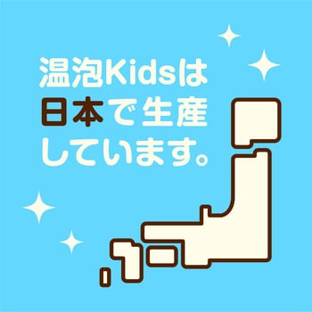 温泡Kids ジュース編 1箱(45g×12錠) アース製薬 【通販モノタロウ】