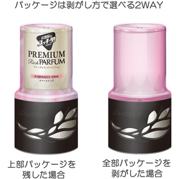 お部屋のスッキーリ! プレミアムリッチパルファム アース製薬