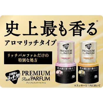 お部屋のスッキーリ! プレミアムリッチパルファム アース製薬