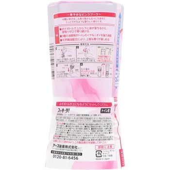 トイレのスッキーリ! Sukki‐ri! アース製薬