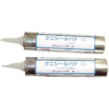 クニシールパテXL クニミネ工業
