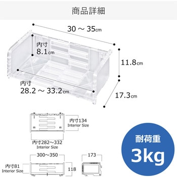 ストレッチトレー 河淳