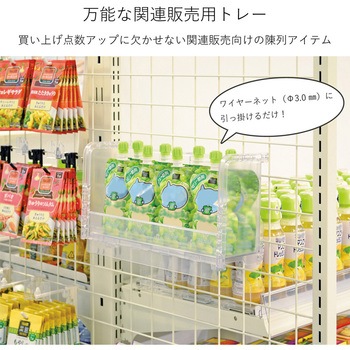 ストレッチトレー 河淳