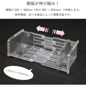 ストレッチトレー 河淳