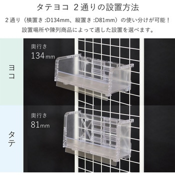 ストレッチトレー 河淳