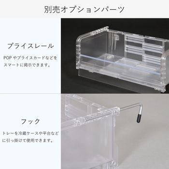 ストレッチトレー 河淳