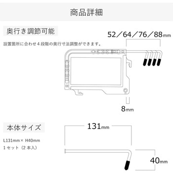 ストレッチトレー用OPフック 河淳