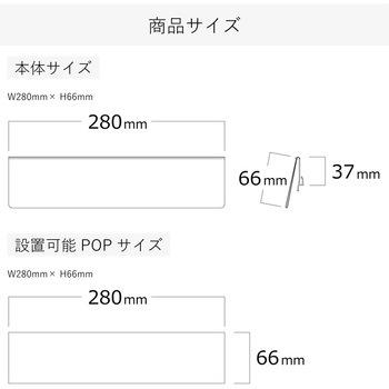POS レール 河淳