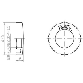 保守部品 Aシリーズ モノタロウ