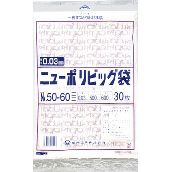 ニューポリビッグ袋 福助工業