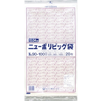 ニューポリビッグ袋 福助工業