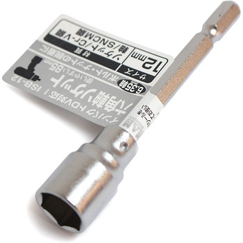 六角軸ソケット85mm BIGMAN