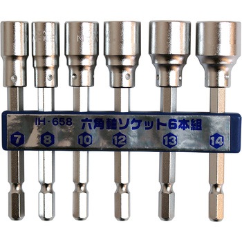 六角軸ソケット85mm iHelp
