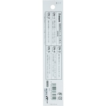 DN-1 電動糸鋸刃 BIGMAN 1パック(12本) DN-1 - 【通販モノタロウ】 DN-1 電動糸鋸刃 BIGMAN 1パック(12本) DN-1 - 【通販モノタロウ】