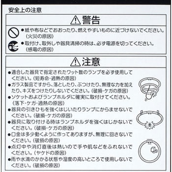 ネオスリムZ プライド - Ⅱ 東芝ライテック 丸型蛍光灯 【通販モノタロウ】