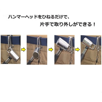 足場ハンマー セーフティーリング付き KAKUI