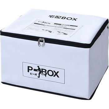 SPB-1 ソフト宅配ボックス P-BOX ピーボ YAMAZEN(山善) 73540416