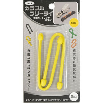 KFRT154-2 カラフルフリータイ 光 73540452