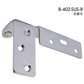 B-402-SUS-R キャビネットヒンジ 1個 ジョー・プリンス竹下 【通販