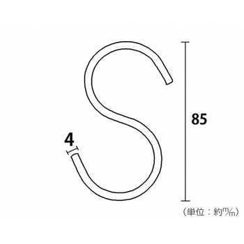 スタイリッシュ Sフック ハイロジック