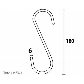 スタイリッシュ Sフック ハイロジック