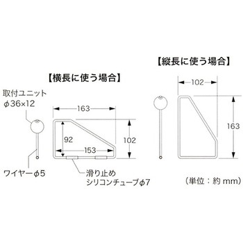ワイヤーシェルフ サイズ：ミニ ハイロジック