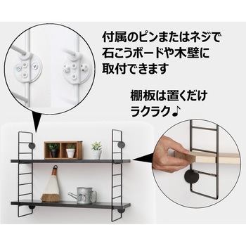 ワイヤーシェルフ サイズ：ミニ ハイロジック