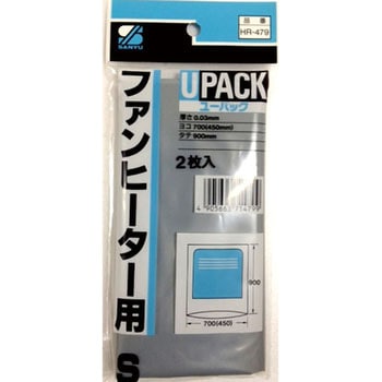 ユーパック ファンヒーター用袋 - 三友