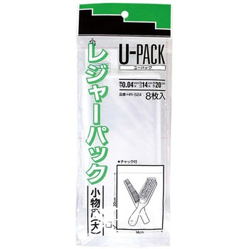 ユーパック レジャーパック 三友