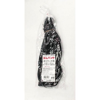トラック用ゴムバンド 三友