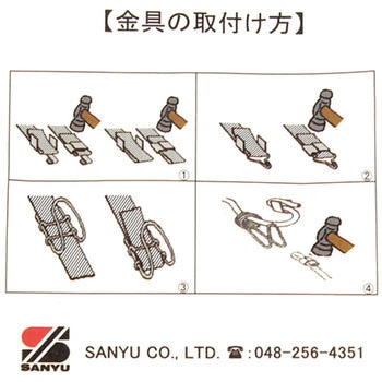 丸ゴム金具 三友