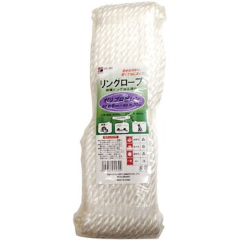 リングロープ ポリプロピレン 三友
