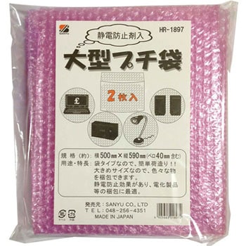 匿名配送 帯 北出工房 本袋 B7 | Rób zakupy w Japonii na