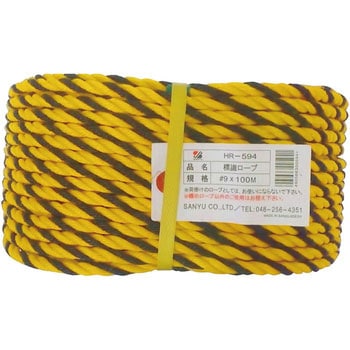 標識ロープ 三友