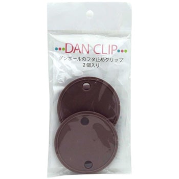 ダンクリップ 三友