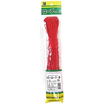 カラーロープ PP 三友