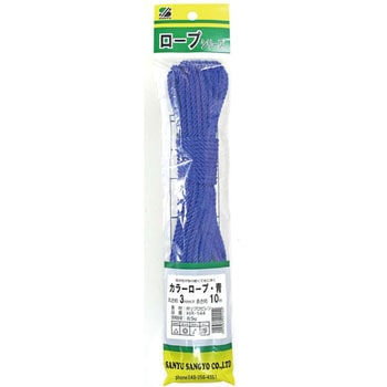 カラーロープ PP 三友