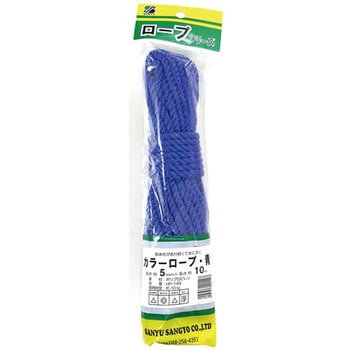 カラーロープ PP 三友