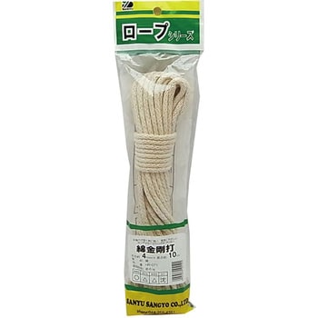 綿金剛打ロープ 三友
