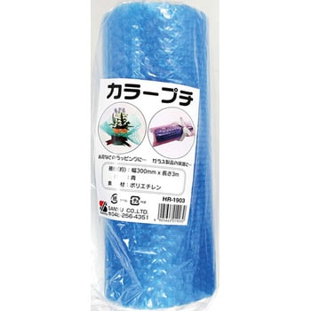 カラープチ 三友