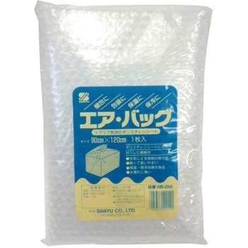 エアーバック 三友