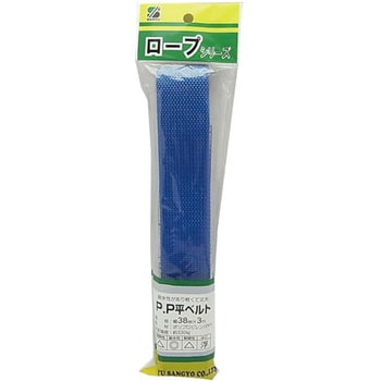 PP平ベルト 三友