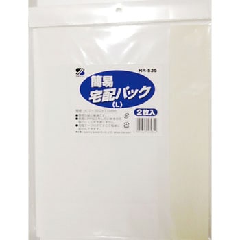 専用！注意！簡易包装！ 簡易包装ビニール薄手 10双入 | SHOWA