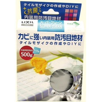 MJ‐G1/SS22? 内装用防汚目地材 スーパークリーン 1箱(500g) LIXIL(INAX